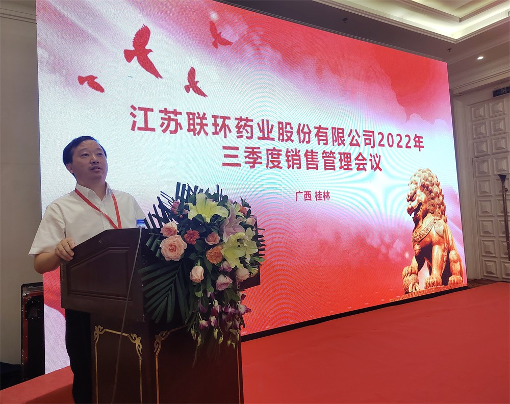 夏书记讲话.jpg 夏书记讲话.jpg